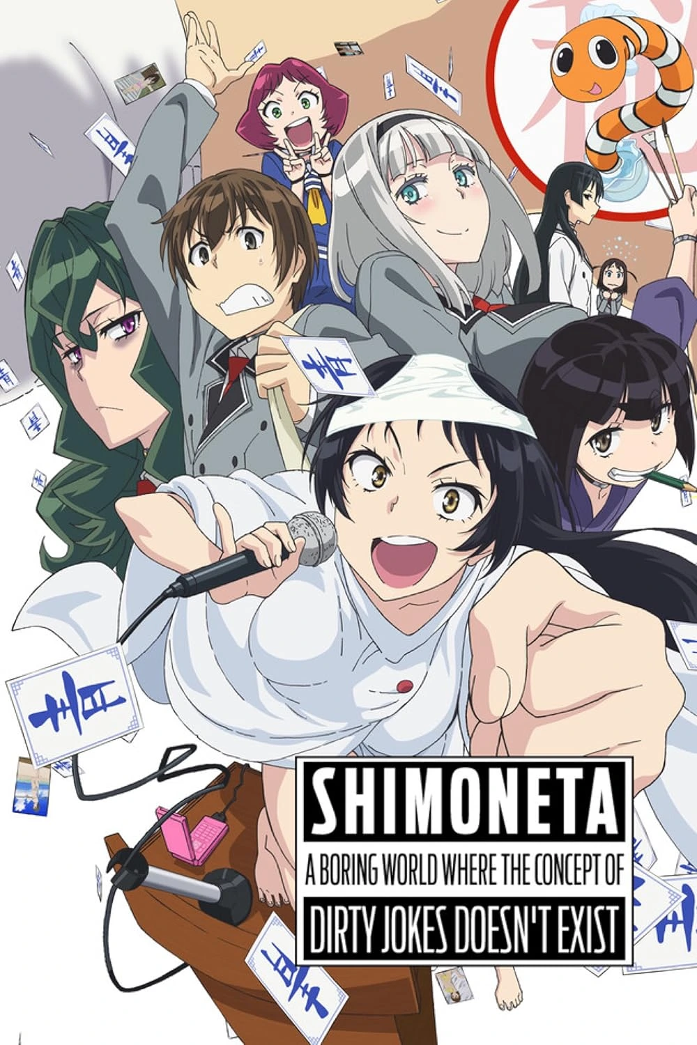 Anime Shimoneta to Iu Gainen ga Sonzai Shinai